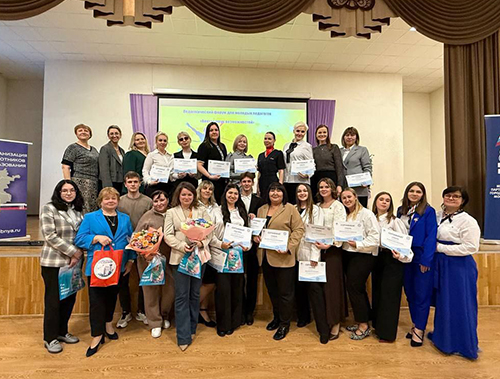 «Вектор моих возможностей»: в Лобне прошел форум для молодых педагогов