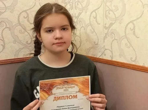 Школьница из Лобни победила на олимпиаде «Музыкальный мир»