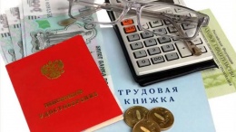 Лобненцам рассказали о назначении пенсии в 2020 году