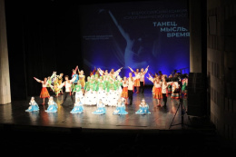 Танцоры из Лобни победили на Всероссийском конкурсе «Танец. Мысль. Время»