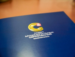 Определили победителей конкурса «Лучший староста Подмосковья» 