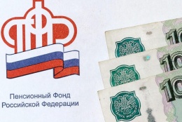 Информационная кампания по пенсионной грамотности для молодежи стартует уже завтра