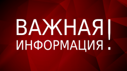 Информация о порядке предоставления муниципальной услуги в сфере погребения и похоронного дела в электронном виде