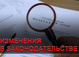 Госавтоинспекция информирует об изменениях в сфере учета транспортных средств 