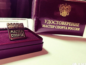Каратисткам из Лобни присвоено звание «Мастер спорта России»
