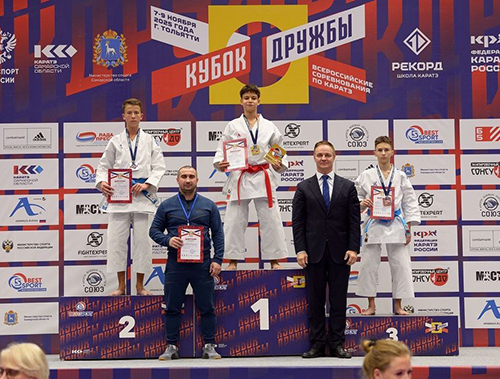 Лобненские каратисты завоевали девять медалей на Всероссийском кубке «Дружбы» в Тольятти