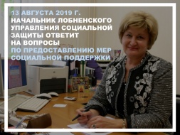 Общественная приемная проведет прием граждан 