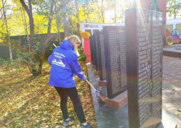 Лобненские волонтеры приняли участие в субботнике по уборке памятных мест