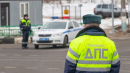 Лобненским водителям напомнили, как избежать спорных ситуаций при общении с инспекторами ДПС