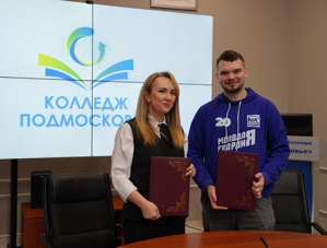 Студенты Лобни смогут принять участие в масштабных проектах «Молодой Гвардии»