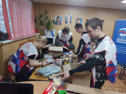 Лобненцы продолжают собирать гумпомощь для мобилизованных граждан