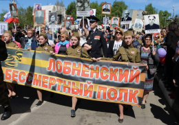 Лобненцев приглашают принять участие в акции «Бессмертный полк»