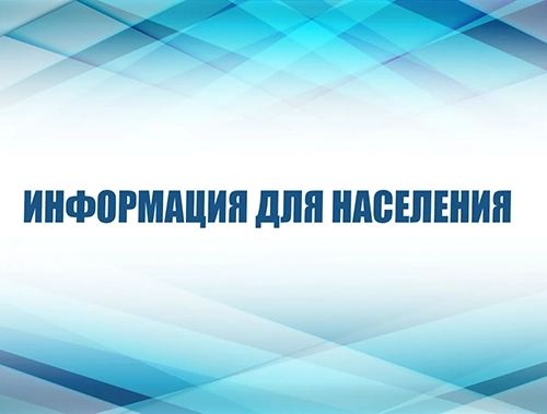 Налогоплательщик-физическое лицо!