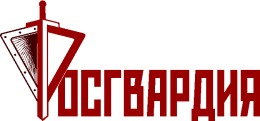 В Подмосковье состоится прямая линия по вопросам хранения, ношения, транспортирования и использования гражданского оружия