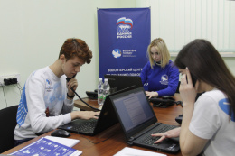 XX съезд партии «Единая Россия» дал оценку работе волонтёрских центров