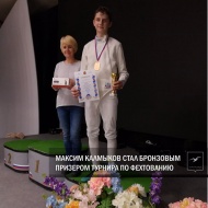 Фехтовальщик Максим Калмыков завоевал бронзу на Всероссийском турнире