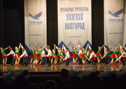 Танцоры из Лобни победили на международном фестивале