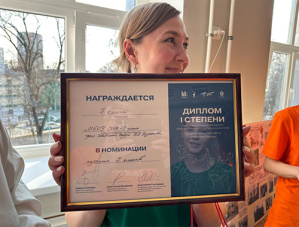 В Лобне прошел муниципальный этап конкурса «Секреты дружного класса: Родители Первых»