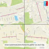 Глава Лобни  анонсировала ремонт дорог