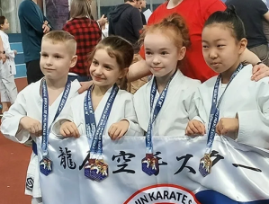 Воспитанники лобненской школы карате завоевали более 20 наград на открытом детском турнире Воспитанники лобненской школы карате завоевали более 20 наград на открытом детском турнире