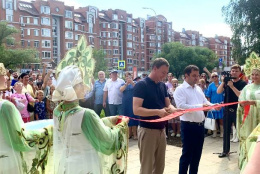 В Центральном парке Лобни перерезали символическую ленточку