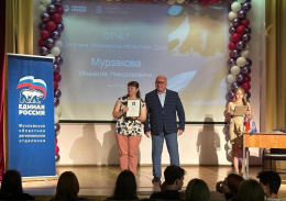 Депутат выступил с отчетом перед жителями Лобни Депутат выступил с отчетом перед жителями Лобни