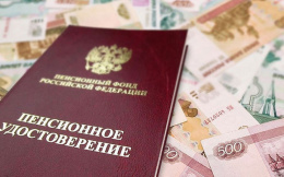 При подсчете общей суммы материального обеспечения неработающего пенсионера учитываются суммы денежных выплат:  пенсия ежемесячная денежная выплата (с учетом набора социальных услуг) дополнительное материальное (социальное) обеспечение денежный эквивалент