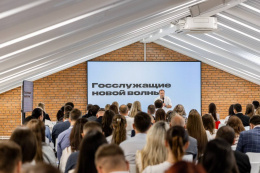 Лобненка приняла участие в «Школе молодого руководителя»