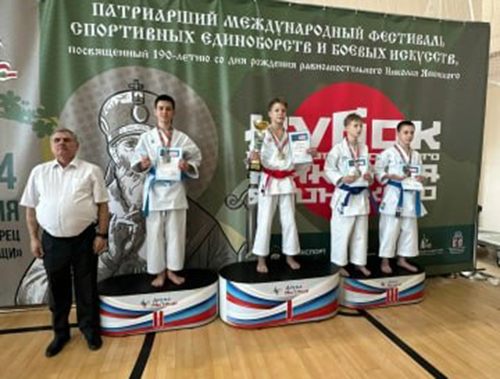Лобненские каратисты стали призерами «Кубка равноапостольного Николая Японского»