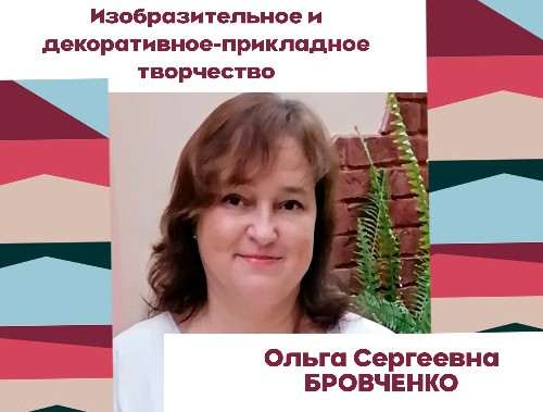 «Инженеры искусства»: изотерапия в лобненском Доме культуры