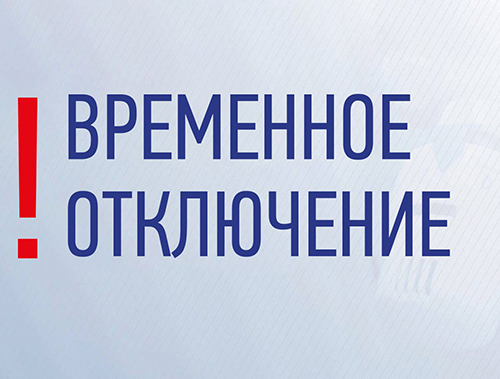 Уважаемые жители Лобни! Уважаемые жители Лобни!