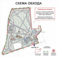 Уважаемые жители города Лобня! 