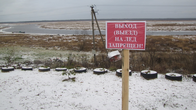 В Лобне многие водоемы начали покрываться льдом В Лобне многие водоемы начали покрываться льдом