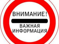 Об ответственности при сдаче жилых помещений внаем