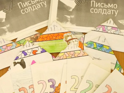 Лобненские школьники передали открытки для участников СВО