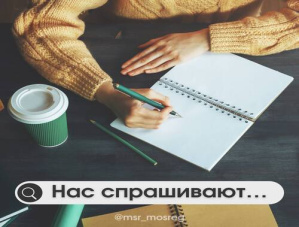 Министрество социального развития информирует