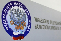 Лобненцев приглашают принять участие в вебинаре о внедрении Единого налогового счета 