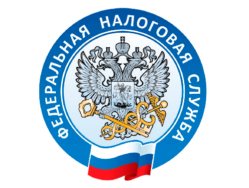 Межрайонная ИФНС России №13 по Московской области