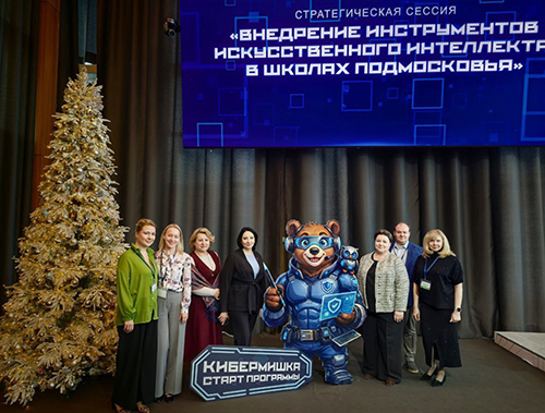 Директора школ Лобни приняли участие в стратегической сессии по внедрению курса цифровой грамотности