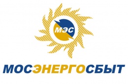 «Мосэнергосбыт» приглашает лобненцев принять участие в акции