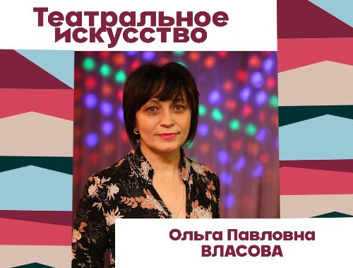 Юных артистов Лобни приглашают получить театральные навыки