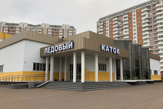 Ледовый каток Дворца Спорта "Лобня"