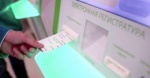 Запись ко врачу через интернет набирает популярность
