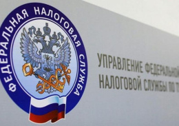 Лобненцам расскажут об автоматизированной упрощенной системе налогообложения