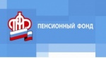 Лобненцам рассказали как направить обращение в Пенсионный фонд через интернет