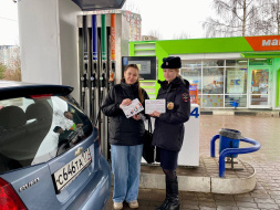 С посетителями автозаправочных станций провели профилактические беседы сотрудники Госавтоинспекции 