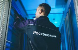 «Ростелеком»: Мы фиксируем практически непрерывные попытки атак на инфраструктуру предварительного голосования «Единой России»