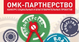 Приглашаем всех желающих принять участие в эко-квесте по сбору и сортировке мусора, который пройдет 12 октября на территории