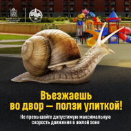 ГИБДД Московской области информирует ГИБДД Московской области информирует