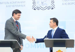 В Московской области внедрят современные цифровые сервисы для пассажиров